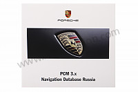 P212399 - DVD for Porsche 