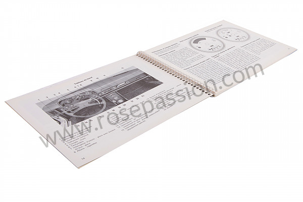 P86125 - User and technical manual for your vehicle in french 914 1973 for Porsche 