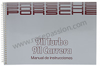 P81591 - User and technical manual for your vehicle in spanish 911 carrera 911 turbo 1989 for Porsche 