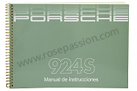 P81326 - OPERATING INSTRUCTIONS XXXに対応 Porsche 924 • 1987 • 924s 2.5 • Coupe
