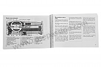 P80184 - Betriebsanleitung und technisches handbuch für ihr fahrzeug auf französisch 911 carrera 911 turbo 1994 für Porsche 